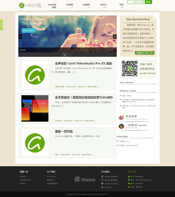 新澳门今晚开奖结果+开奖 新戏补全《暗恋桃花源》缺失那40年